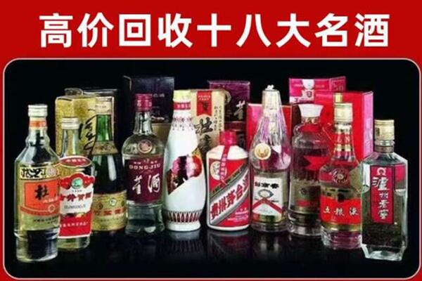 新邱区回收老酒