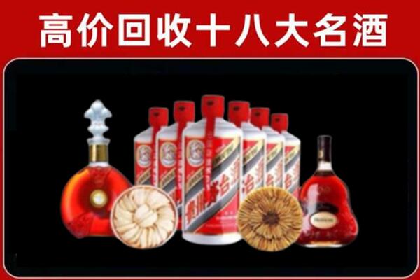 新邱区回收名酒店