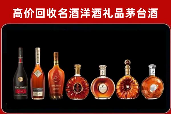 新邱区回收拉菲红酒