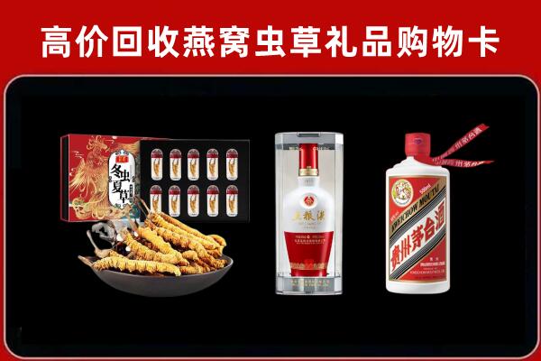 新邱区回收名酒哪家好