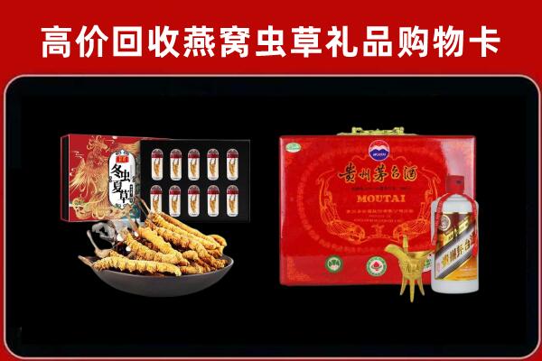 新邱区回收15年茅台酒